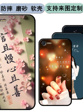 魅族魅蓝E2手机壳Meizu m741a保护套e2软胶保护时尚潮款套磨砂卡通来图定制