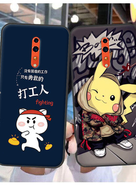 适用于OPPO Reno Z手机壳Reno Z防摔PCDM10软壳男女个性潮款定制