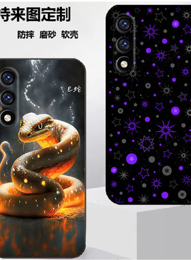 酷派锋尚50 Lite手机壳COOL 50Lite保护套CPDAY3保护套软胶保护时尚潮款套磨砂卡通来图定制