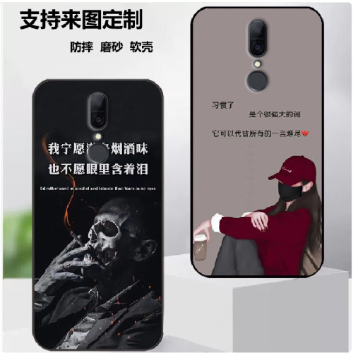 360N6Pro手机壳360 N6Pro保护套1801-A01手机套保护时尚潮款套磨砂卡通来图定制