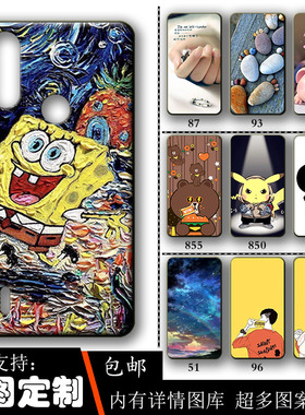 适用于Motorola摩托罗拉E7power手机壳保护套MOTO E7power潮定制