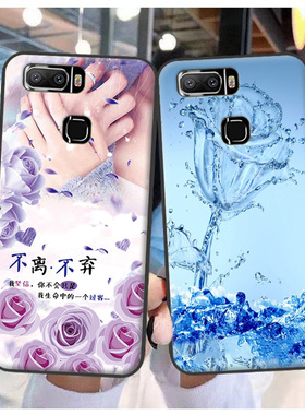 适用于领歌S8Pro手机壳Leagoo s8 pro保护套软胶磨砂防摔彩绘定制