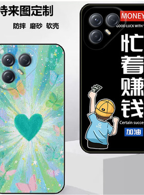 传音Tecno Pova 7 Ultra 5G手机壳LJ9保护套保护时尚潮款套磨砂卡通来图定制