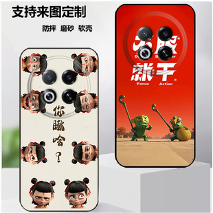 潮款 魅族Note note16pro保护套M531Q保护时尚 Pro手机壳Meizu 套磨砂卡通来图定制