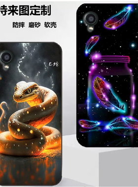 京瓷BX2手机壳Kyocera Digno BX2保护套保护时尚潮款套磨砂卡通来图定制