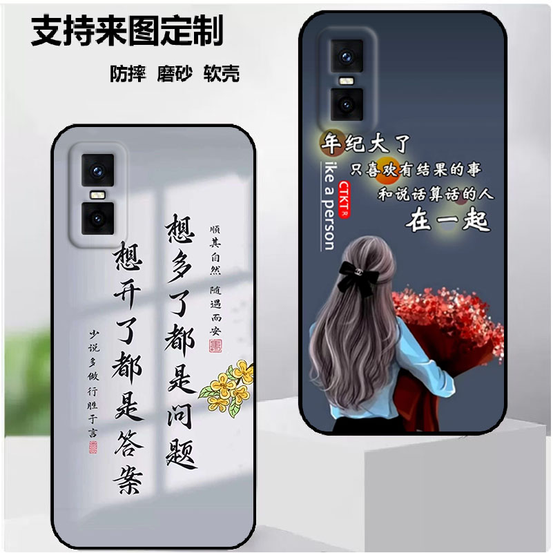 传音Infinix GT 30 Pro 5G手机壳X6873保护套保护时尚潮款套磨砂卡通来图定制