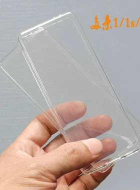 适用多亲1手机壳Qin 1S保护壳1S+全包透明硅胶AI保护壳防刮摔素材