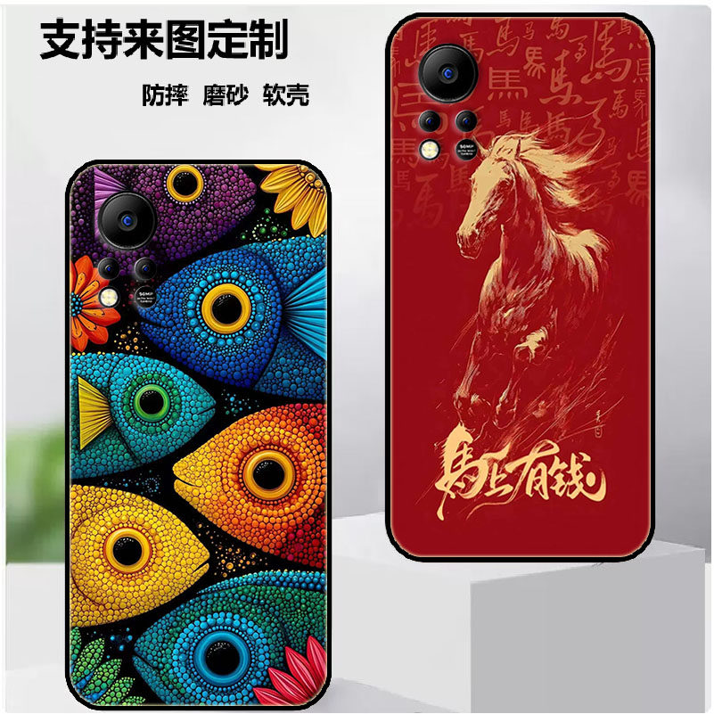 适用于努比亚Z17mini手机壳Nubia NX569H保护套NX569J保护套保护时尚潮款套磨砂卡通来图定制