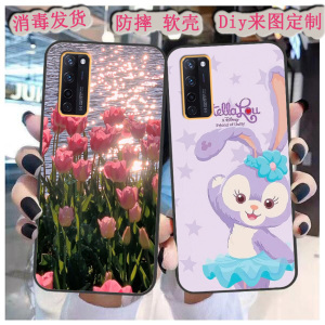 适用于中兴AXON 20 5G至尊版软壳天机ZTE A2121保护套A20可爱定制