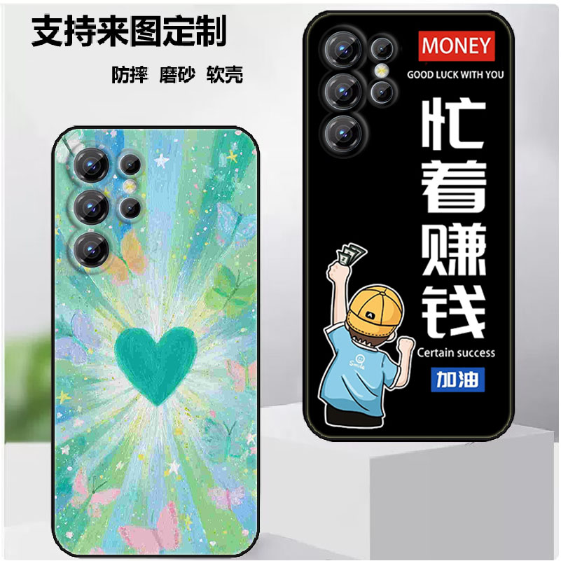 欧奇Oukitel C1手机壳欧奇Oukitel C1 Pro保护套保护时尚潮款套磨砂卡通来图定制