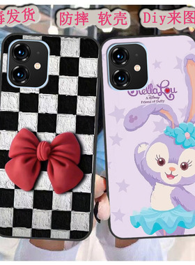 适用于EMOL E902手机壳/套易美E902保护套EMOLE902软套保护套全包可爱定制