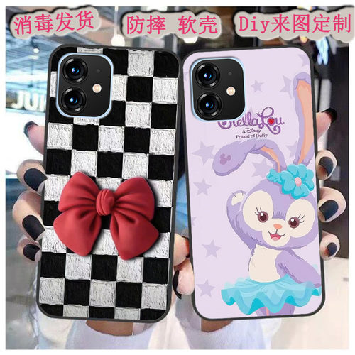 适用于EMOL E902手机壳/套易美E902保护套EMOLE902软套保护套全包可爱定制