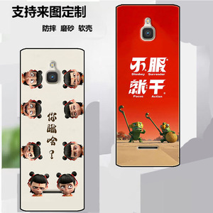 适用于诺基亚8000 4G手机壳Nokia TA-1148保护套软胶保护时尚潮款套磨砂卡通来图定制