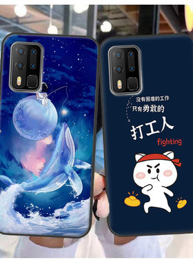 适用于金立K13 PRO手机套GNS2165C保护壳k13pro潮流卡通软胶定制