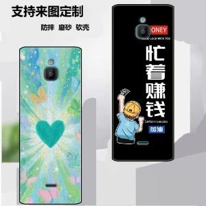 适用诺基亚6300 4G手机壳Nokia TA-1287保护套软胶保护时尚潮款套磨砂卡通来图定制
