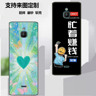 适用诺基亚6300 4G手机壳Nokia TA-1287保护套软胶保护时尚潮款套磨砂卡通来图定制