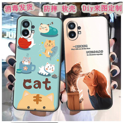 适用于Nothing Phone1手机壳phone1保护套5G全包A063定制one可爱
