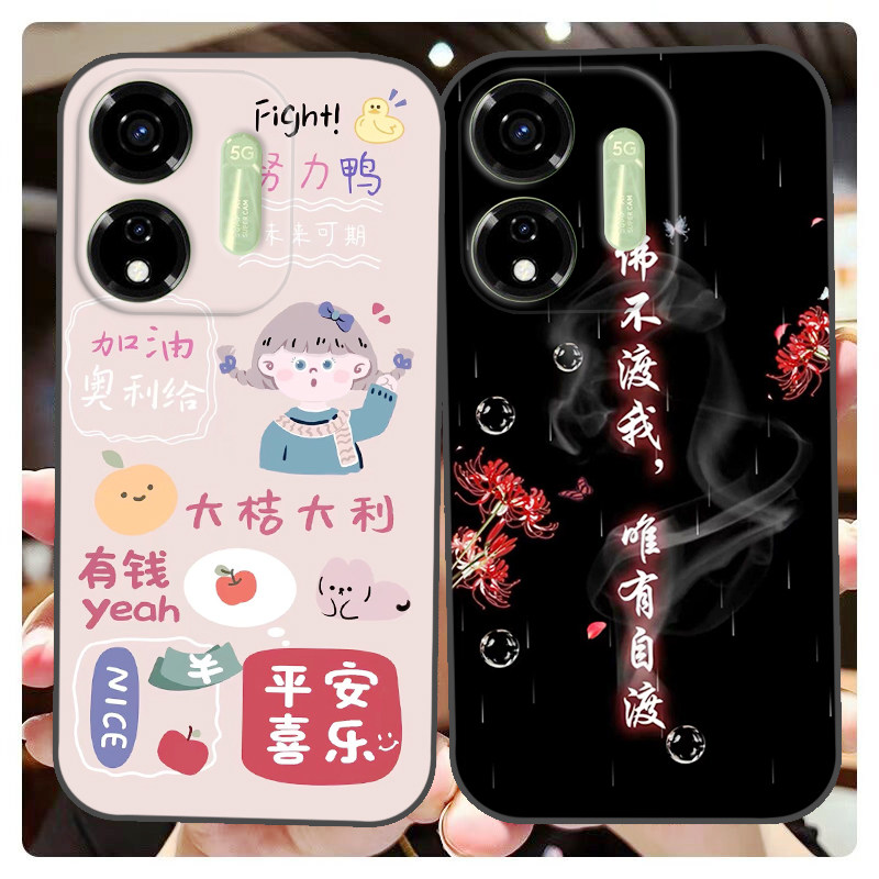 传音itel P55 5G手机壳Power 55保护套全包软胶保护时尚潮款套磨砂卡通来图定制