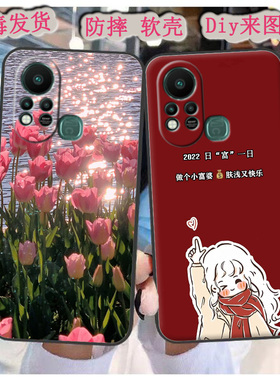 适用于传音Infinix Hot 11S手机壳X6812保护套磨砂男女时尚软定制