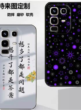 传音Infinix Note 50X 5G手机壳X6857B保护套保护时尚潮款套磨砂卡通来图定制