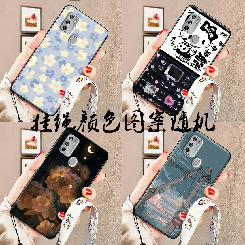 适用于中兴8012N手机壳ZTE Blade V2021 5G保护套Blade 20宽挂绳情侣软胶防摔磨砂潮定制