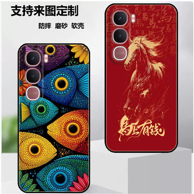 vivo Y31 5G手机壳v ivo Y21D 4G保护套国外版情侣软胶时尚潮款套磨砂卡通来图定制