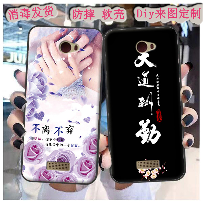 适用于酷比S109M手机壳 koobee s109m保护套卡通潮款软胶防摔定制