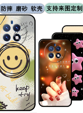 百事乐L21pro手机套百事乐LeBestL202303手机壳L21软胶保护时尚潮款套磨砂卡通来图定制