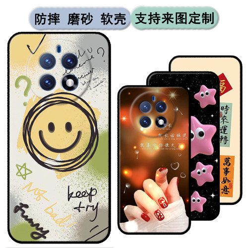 百事乐L21pro手机套百事乐LeBestL202303手机壳L21软胶保护时尚潮款套磨砂卡通来图定制