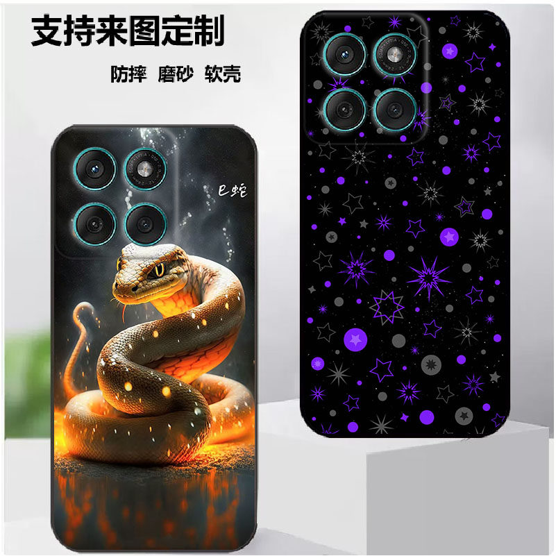 摩托罗拉Edge 60 Fusion手机壳Motorola 5G保护套软胶保护时尚潮款套磨砂卡通来图定制