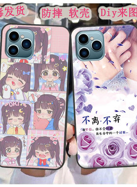 适用于朵唯X13pro max手机壳DOOV 20211018保护套6.2寸卡通软定制