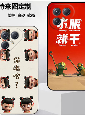 传音POVA 7手机壳Infinix Tecno Pova 7 5G保护套LJ7软壳保护时尚潮款套磨砂卡通来图定制