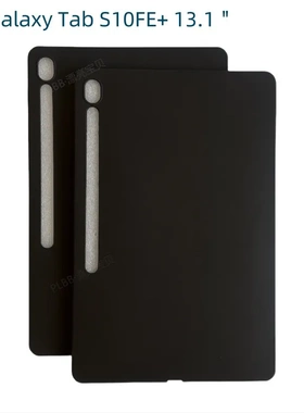 适用三星Tab S10FE+/S10FEplus 13.1寸平板保护套磨砂软壳黑色TPU