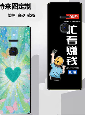 适用于诺基亚8210 4G 2022手机壳NOKIA TA-1492保护套2.8寸软胶保护时尚潮款套磨砂卡通来图定制