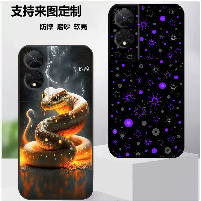 TCL One touch一键通T10 5G手机壳T550N保护套软胶保护时尚潮款套磨砂卡通来图定制