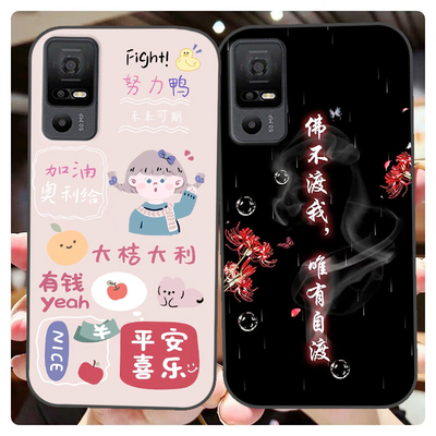 TCL 40 NXTPAPER 5G手机壳TCL 40 NxtPaper 5G保护套tcl 40nxtpaper软胶保护时尚潮款套磨砂卡通来图定制