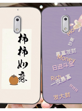 诺基亚6手机壳nokia6一代2017保护套TA-1000软胶保护时尚潮款套磨砂卡通来图定制