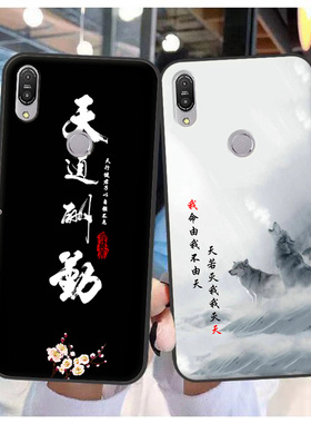 ASUS华硕Max Pro M1手机壳ZB601KL保护套ZB602KL软壳时尚潮款定制