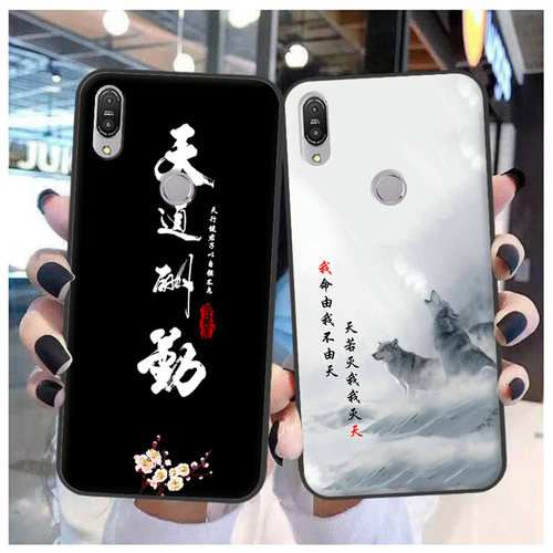 ASUS华硕Max Pro M1手机壳ZB601KL保护套ZB602KL软壳时尚潮款定制