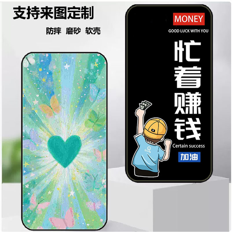 Boox文石Leaf5保护壳Leaf 5C保护套全包阅读器气囊透明壳尚潮款套磨砂卡通来图定制