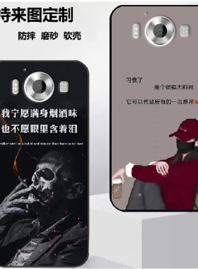 诺基亚Nokia 950手机壳诺基亚Nokia N950保护套软胶保护时尚潮款套磨砂卡通来图定制