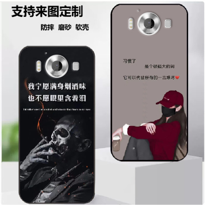 诺基亚Nokia 950手机壳诺基亚Nokia N950保护套软胶保护时尚潮款套磨砂卡通来图定制