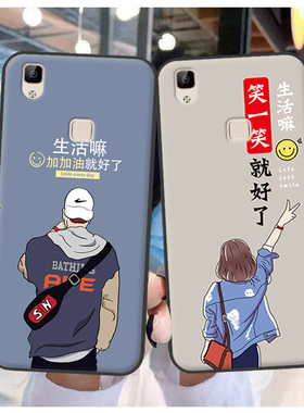 适用于vivo v3max手机壳步步高vivov3maxa保护套v3maxl软彩绘定制