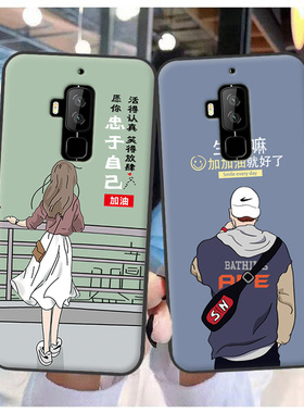 适用于恒通Homtom S8手机壳恒通S8保护壳软胶卡通彩绘来图定制男