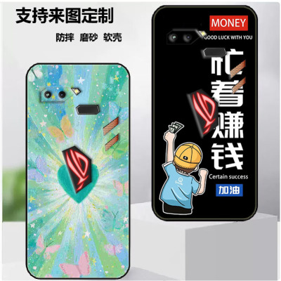 华硕Asus ROG Phone 1手机壳ZS600KL保护套软胶保护时尚潮款套磨砂卡通来图定制