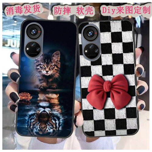 适用于中兴V40S手机壳ZTE 9047保护套v70pro远航40pro+软9042N潮