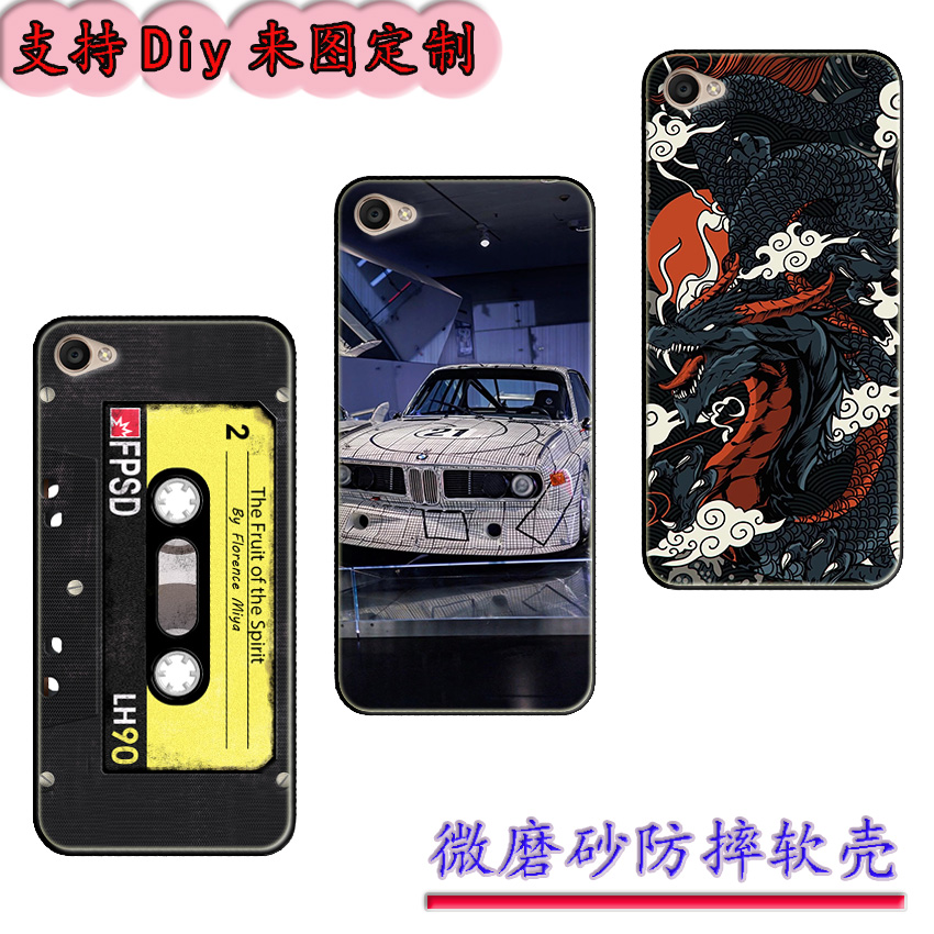 酷派IVVI F2-T手机壳Coolpad ivvi f2-t保护套f2t软胶保护时尚潮款套磨砂卡通来图定制