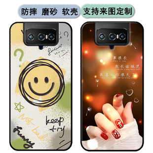 华硕ZenFone7手机壳ASUS zenfone7pro保护套ZS670KS软胶ZS671KS防摔保护时尚潮款套磨砂卡通来图定制