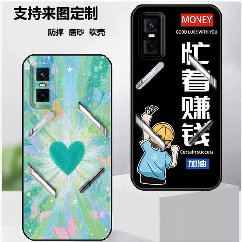 传音Infinix GT 30 Pro 5G手机壳X6873保护套软胶保护时尚潮款套磨砂卡通来图定制