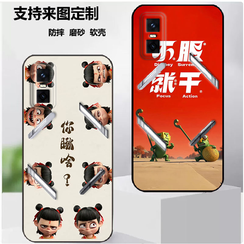 传音Infinix GT 30 Pro 5G手机壳X6873保护套软胶保护时尚潮款套磨砂卡通来图定制